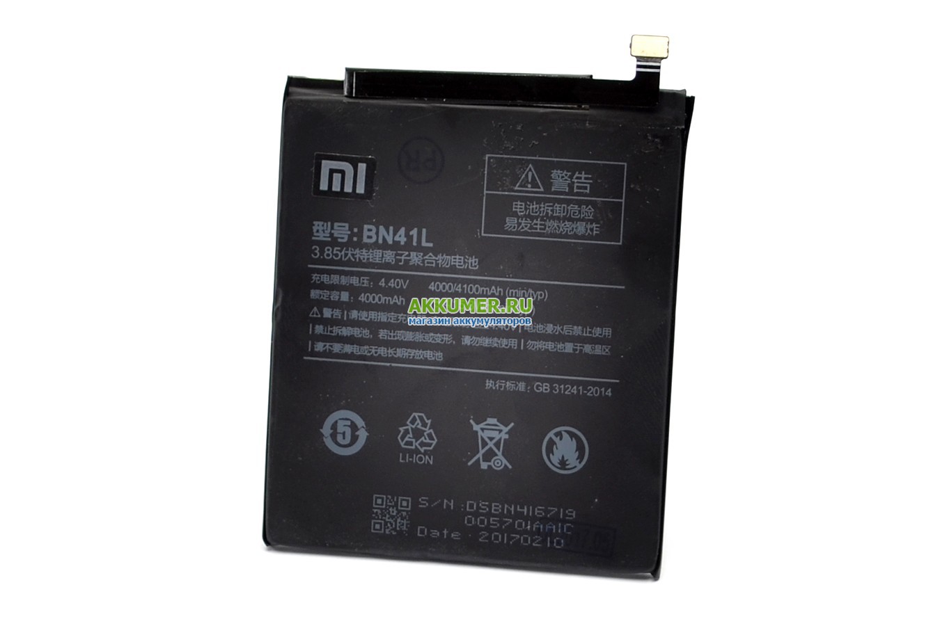 Redmi Note 4 Bn41 Аккумулятор