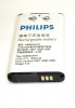 Аккумулятор для сотового телефона Philips Xenium 9@9K оригинал - АККУМ-сервис, интернет-магазин аккумуляторов в Екатеринбурге