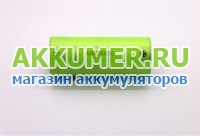 Элемент питания 26650 LiFePO4 A123 ANR26650 2500мАч - АККУМ-сервис, интернет-магазин аккумуляторов в Екатеринбурге