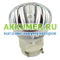 Лампа OSRAM 5J.J9H05.001 P-VIP 240/0.8 E20.9N для проектора Benq W1070 W1070+ W1080 W1080ST без модуля - АККУМ-сервис, интернет-магазин аккумуляторов в Екатеринбурге