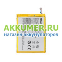 Аккумулятор Li3828T43P3h715345 для Wi-Fi роутера YOTA ZTE Grand S Flex WiFi роутера ZTE MF910 MF920 Мегафон MR150-2 MR150-5 емкостью 2800мАч фирмы ZTE - АККУМ-сервис, интернет-магазин аккумуляторов в Екатеринбурге