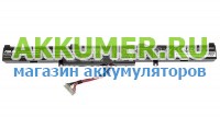 Аккумулятор A41-X550E для ноутбука Asus K550E X550E X450JF X450J оригинальный - АККУМ-сервис, интернет-магазин аккумуляторов в Екатеринбурге