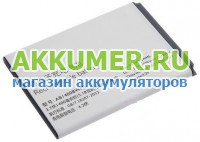 Аккумулятор BATP031400 для Билайн Смарт 3 Beeline Smart 3 фирмы Wisecoco - АККУМ-сервис, интернет-магазин аккумуляторов в Екатеринбурге