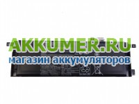 Аккумулятор B21N1329 для ноутбука Asus X453 X453MA X553M X553MA оригинальный - АККУМ-сервис, интернет-магазин аккумуляторов в Екатеринбурге