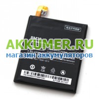 Аккумулятор для Xiaomi Mi4 BM32 3080мАч фирмы Xiaomi - АККУМ-сервис, интернет-магазин аккумуляторов в Екатеринбурге