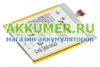 Аккумулятор C11P1324 для смартфона Asus Zenfone 5 A500KL A500CG A501CG оригинал - АККУМ-сервис, интернет-магазин аккумуляторов в Екатеринбурге