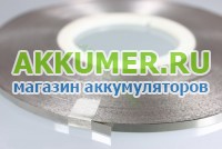 Никелевая лента S10-15 для сварки аккумуляторов толщина - 0.15 мм ширина - 10 мм 100 см - АККУМ-сервис, интернет-магазин аккумуляторов в Екатеринбурге