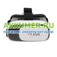 Очки виртуальной реальности VR BOX 2.0 для смартфона - АККУМ-сервис, интернет-магазин аккумуляторов в Екатеринбурге
