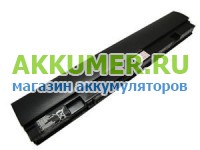 Аккумулятор для нетбука Asus EEE PC X101 A31-X101 A32-X101 2600мАч - АККУМ-сервис, интернет-магазин аккумуляторов в Екатеринбурге