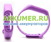 Ремешок для Xiaomi Mi Band 2 сиреневый - АККУМ-сервис, интернет-магазин аккумуляторов в Екатеринбурге