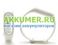 Ремешок для Xiaomi Mi Band 2 белый - АККУМ-сервис, интернет-магазин аккумуляторов в Екатеринбурге