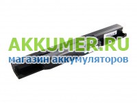 Аккумулятор A32-K53 A42-K53 A41-K53 для ноутбука Asus X84 X54 X53 X44 X43 P53 P43 K53 K43 A83 A54 A53 A43 4400мАч - АККУМ-сервис, интернет-магазин аккумуляторов в Екатеринбурге