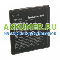 Аккумулятор BL179 BL186 BL194 BL201 для  Lenovo IdeaPhone A520 1760мАч - АККУМ-сервис, интернет-магазин аккумуляторов в Екатеринбурге