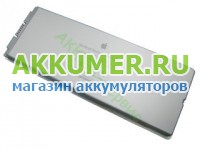 Аккумулятор для ноутбука Apple MacBook 13" A1185 MA561 белый оригинальный - АККУМ-сервис, интернет-магазин аккумуляторов в Екатеринбурге