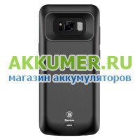 Чехол-аккумулятор PowerBank для Samsung Galaxy S8 SM-G950 5000мАч S8-01+ Baseus черный цвет матовый ACSAS8-ABJ01 - АККУМ-сервис, интернет-магазин аккумуляторов в Екатеринбурге
