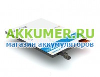 Аккумулятор BV-4BW для смартфона Nokia Lumia 1520 Craftmann - АККУМ-сервис, интернет-магазин аккумуляторов в Екатеринбурге