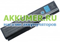 Аккумулятор для ноутбука Toshiba PA3817U-1BRS оригинальный - АККУМ-сервис, интернет-магазин аккумуляторов в Екатеринбурге