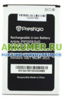 Аккумулятор PSP3509 DUO для смартфона Prestigio Wize E3 PSP3509 3509 - АККУМ-сервис, интернет-магазин аккумуляторов в Екатеринбурге