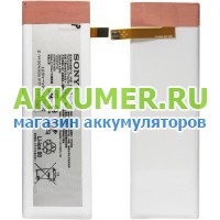 Аккумулятор AGPB016-A001 1ICP5/37/115 1294-4936.1 для смартфона Sony Xperia M5 E5603 E5633  - АККУМ-сервис, интернет-магазин аккумуляторов в Екатеринбурге
