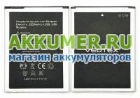 Аккумулятор для INOI 2 INOI 2 Lite 2200мАч фирмы VERTEX - АККУМ-сервис, интернет-магазин аккумуляторов в Екатеринбурге