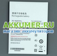 Аккумулятор AB2000HWML для Philips Xenium W3568 - АККУМ-сервис, интернет-магазин аккумуляторов в Екатеринбурге