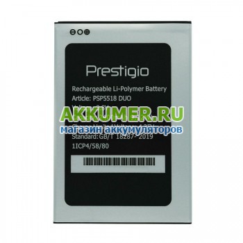 Аккумулятор PSP5518 для смартфона Prestigio Muze X5 Duo LTE PSP5518 5518 2400мАч фирмы Prestigio - АККУМ-сервис, интернет-магазин аккумуляторов в Екатеринбурге