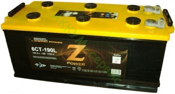 Аккумуляторная батарея Z-POWER 6СТ-190ALЗ - АККУМ-сервис, интернет-магазин аккумуляторов в Екатеринбурге