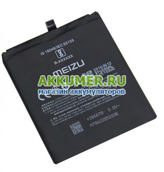 Аккумулятор для Meizu MX6 BT65M 3060мАч фирмы Meizu - АККУМ-сервис, интернет-магазин аккумуляторов в Екатеринбурге