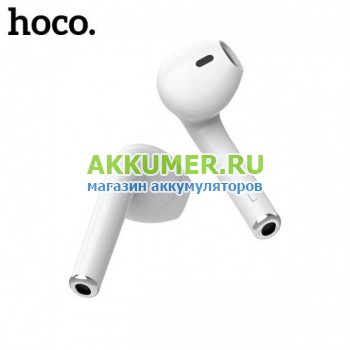 Беспроводные стерео наушники HOCO ES20 Plus Bluetooth-гарнитура TWS в футляре - АККУМ-сервис, интернет-магазин аккумуляторов в Екатеринбурге