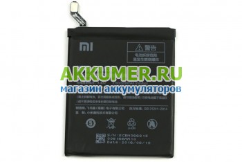 Аккумулятор BM36 для Xiaomi Mi5S емкостью 3180мАч фирмы Xiaomi - АККУМ-сервис, интернет-магазин аккумуляторов в Екатеринбурге