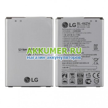 Аккумулятор BL-46ZH для смартфона LG K8 LTE K350E LG K7 X210DS logo LG - АККУМ-сервис, интернет-магазин аккумуляторов в Екатеринбурге