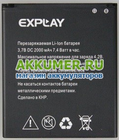 Аккумулятор 1ICP5/60/70 для смартфона Micromax A106 Canvas Viva фирмы Explay - АККУМ-сервис, интернет-магазин аккумуляторов в Екатеринбурге
