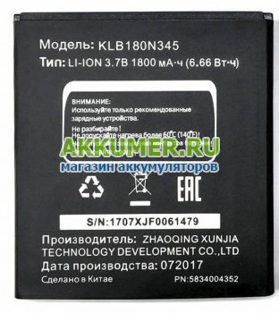 Аккумулятор KLB180N345 для смартфона MTS Smart Sprint 4G МТС Смарт Спринт 4G - АККУМ-сервис, интернет-магазин аккумуляторов в Екатеринбурге
