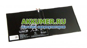 Аккумулятор LIS2206ERPC для планшета Sony Xperia Z2 Tablet  - АККУМ-сервис, интернет-магазин аккумуляторов в Екатеринбурге