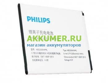 Аккумулятор AB2200AWML для коммуникатора Philips Xenium W3500 оригинал - АККУМ-сервис, интернет-магазин аккумуляторов в Екатеринбурге