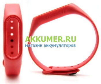 Ремешок для Xiaomi Mi Band 2 красный - АККУМ-сервис, интернет-магазин аккумуляторов в Екатеринбурге