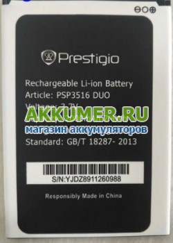 Аккумулятор для Prestigio Wize MX3 PSP3516 DUO PSP3516DUO PSP 3516 2000мАч фирмы Prestigio - АККУМ-сервис, интернет-магазин аккумуляторов в Екатеринбурге