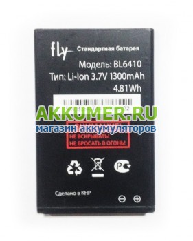Аккумулятор для Fly TS111, BL6410, 1300мАч  - АККУМ-сервис, интернет-магазин аккумуляторов в Екатеринбурге