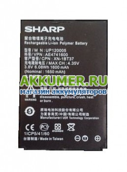Аккумулятор UP120005 для смартфона Sharp SH630E SH630T оригинал - АККУМ-сервис, интернет-магазин аккумуляторов в Екатеринбурге
