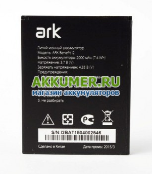 Аккумулятор для смартфона ARK Benefit i2  - АККУМ-сервис, интернет-магазин аккумуляторов в Екатеринбурге