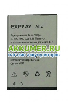 Аккумулятор для смартфона Explay Alto оригинал - АККУМ-сервис, интернет-магазин аккумуляторов в Екатеринбурге