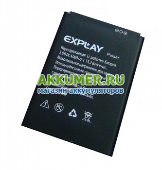 Аккумулятор для смартфона Explay Pulsar оригинал - АККУМ-сервис, интернет-магазин аккумуляторов в Екатеринбурге