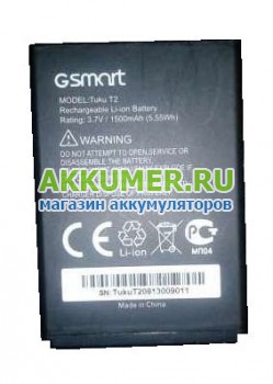 Аккумулятор Tuku T2 для смартфона Gigabyte gSmart Tuku T2 оригинал - АККУМ-сервис, интернет-магазин аккумуляторов в Екатеринбурге