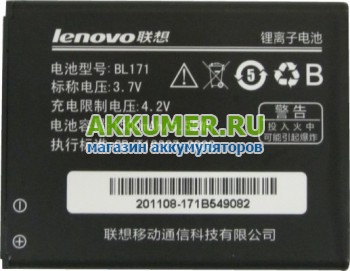 Аккумулятор BL171 для смартфона Lenovo A390 logo Lenovo - АККУМ-сервис, интернет-магазин аккумуляторов в Екатеринбурге