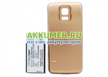Аккумулятор EB-BG800BBE для смартфона Samsung Galaxy S5 mini SM-G800F SM-G800H Cameron Sino повышенной емкости с крышкой золотого цвета - АККУМ-сервис, интернет-магазин аккумуляторов в Екатеринбурге