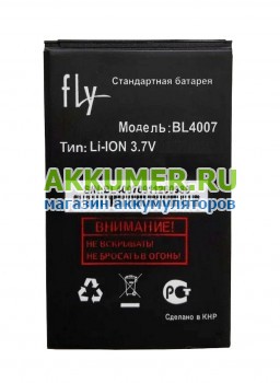 Аккумулятор BL4007 для Fly DS123 1500мАч  - АККУМ-сервис, интернет-магазин аккумуляторов в Екатеринбурге