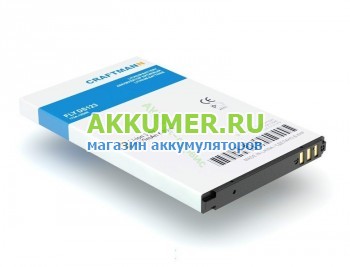 Аккумулятор BL4007 для телефона Fly DS123 Craftmann - АККУМ-сервис, интернет-магазин аккумуляторов в Екатеринбурге