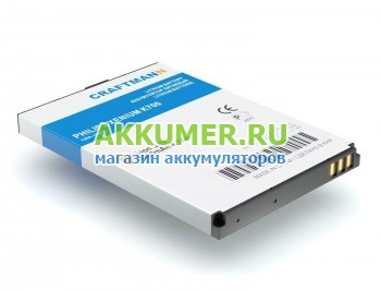 Аккумулятор A20VDP/3ZP для сотового телефона Philips Xenium X503 Craftmann - АККУМ-сервис, интернет-магазин аккумуляторов в Екатеринбурге