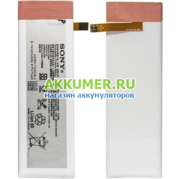 Аккумулятор AGPB016-A001 1ICP5/37/115 1294-4936.1 для смартфона Sony Xperia M5 E5603 E5633  - АККУМ-сервис, интернет-магазин аккумуляторов в Екатеринбурге