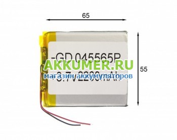 Аккумулятор для GPS MP3 электронных книжек размеры 65*55*4 мм 3.7V двух контактный 2200мАч - АККУМ-сервис, интернет-магазин аккумуляторов в Екатеринбурге